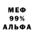 КЕТАМИН VHQ odae