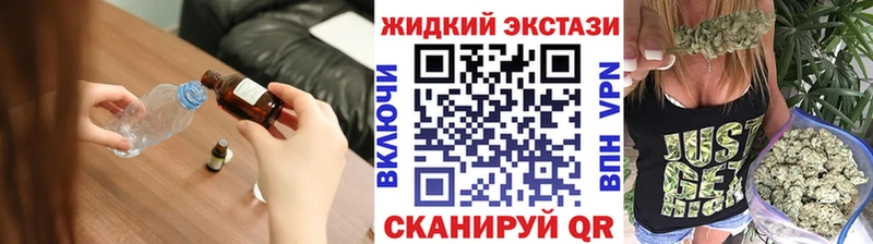 БУТИРАТ Butirat  наркотики  Раменское 