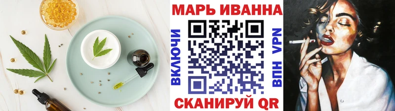 Canna-Cookies марихуана Раменское