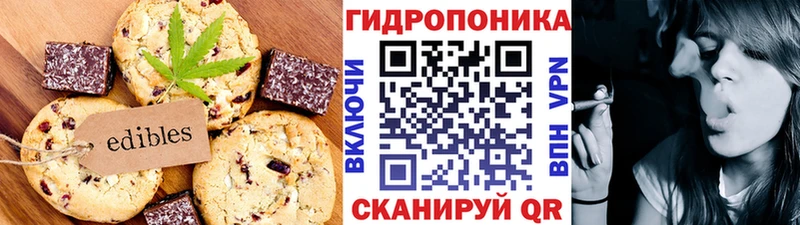 мега зеркало Раменское Canna-Cookies марихуана