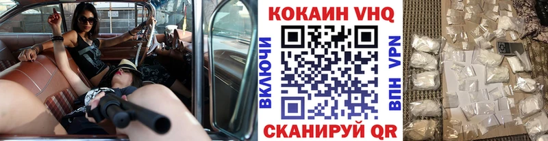 КОКАИН Боливия Раменское