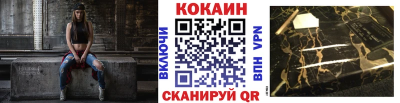 KRAKEN как зайти  где найти наркотики  Раменское  Кокаин 97% 