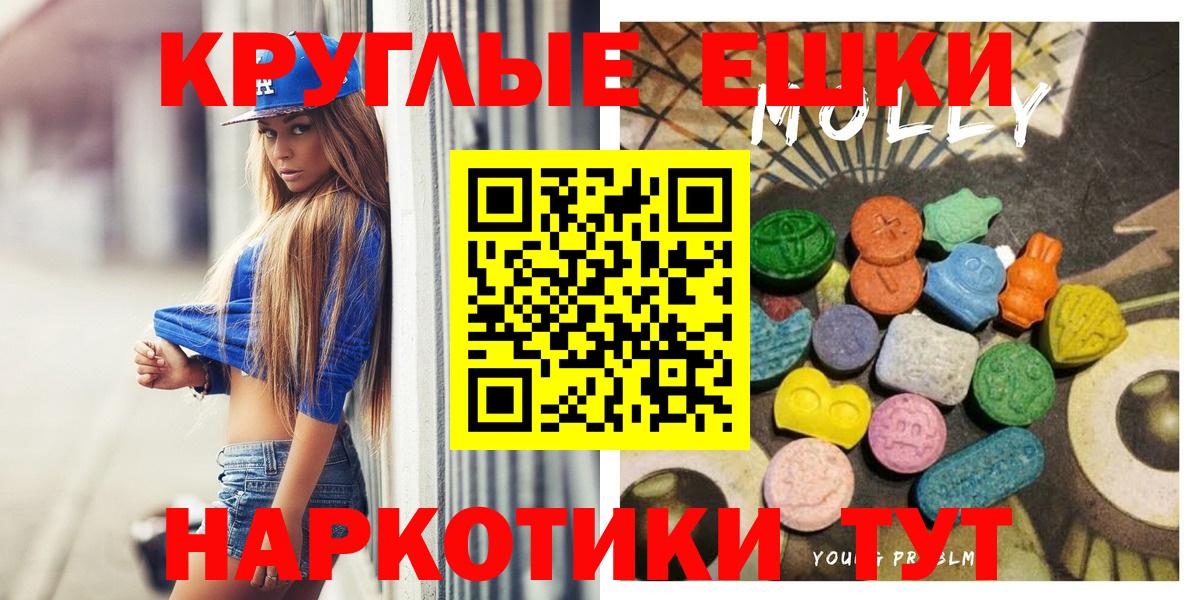 ЭКСТАЗИ бентли  как найти закладки  ЭКСТАЗИ  Раменское  ЭКСТАЗИ MDMA  Вход с VPN 