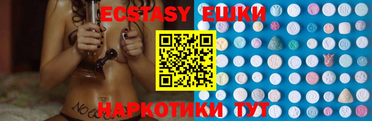 Бошки Шишки  Экстази  Меф МЯУ МЯУ кристаллы  Раменское  Вход с VPN  Гашиш 
