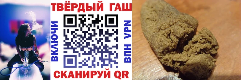 Гашиш VHQ  Раменское 