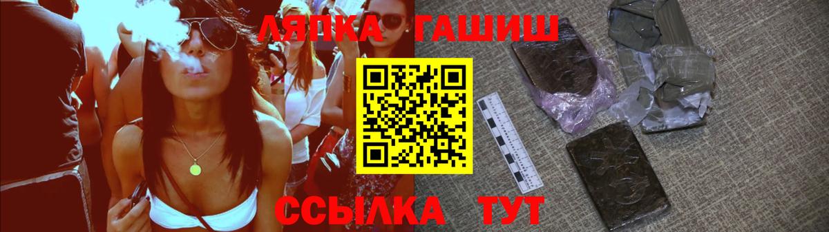 ГАШИШ  ГАШ индика сатива  Вход с VPN  Раменское  ГАШИШ 40% ТГК 