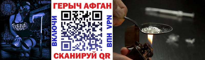 ГЕРОИН Heroin  KRAKEN ССЫЛКА  Раменское 
