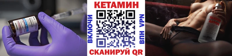 гидра онион  Раменское  Кетамин ketamine 