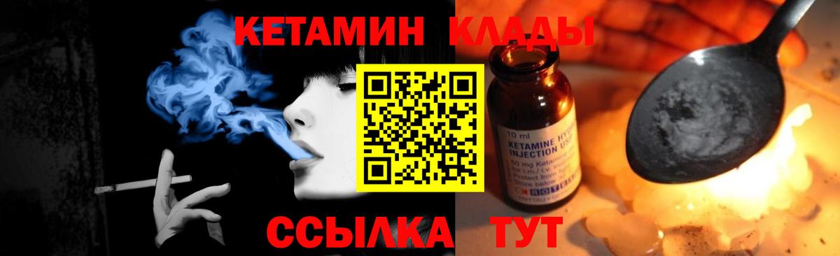 Меф Раменское