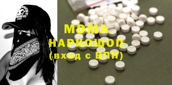 марихуана Навашино