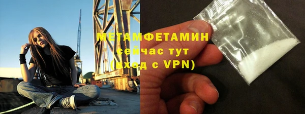 марихуана Навашино