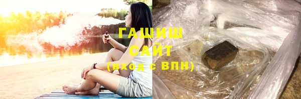 марихуана Навашино