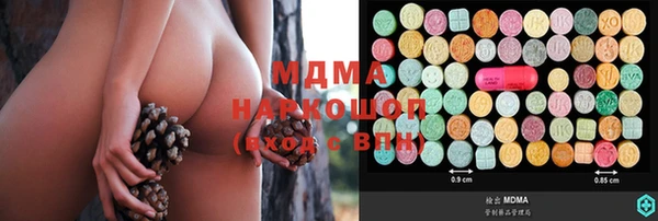 марихуана Наволоки