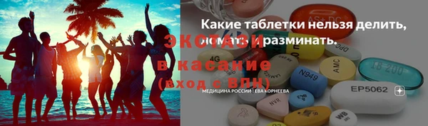 мескалин Одинцово