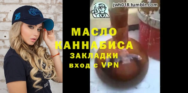 ALPHA PVP Березники