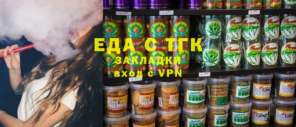 мескалин Одинцово