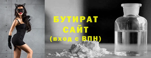 марихуана Навашино