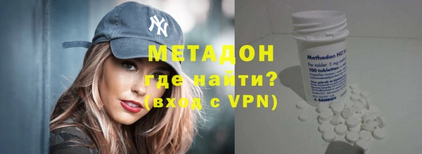 марихуана Навашино