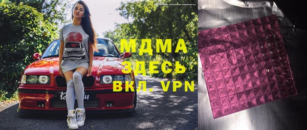 марихуана Навашино