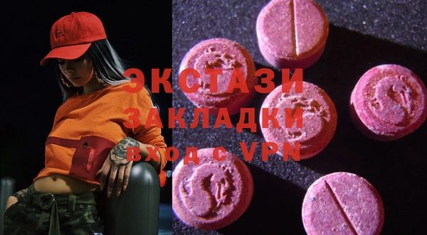 мескалин Одинцово