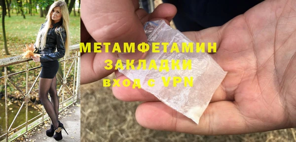 марихуана Наволоки
