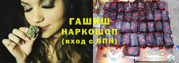 марихуана Навашино
