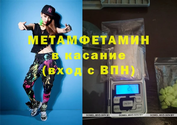 марихуана Навашино