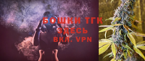 винт Домодедово