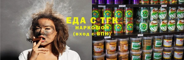 марихуана Навашино