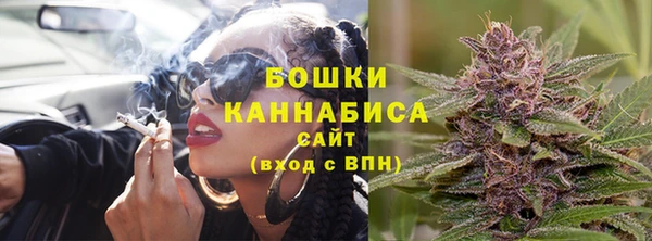мескалин Одинцово