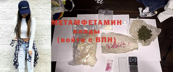 марихуана Навашино
