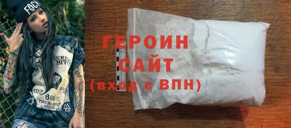 марихуана Навашино