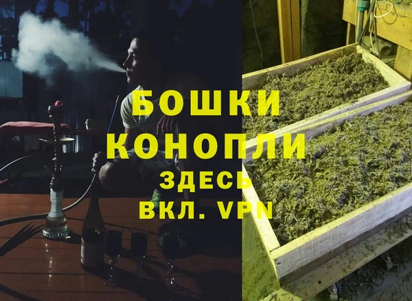 марихуана Навашино