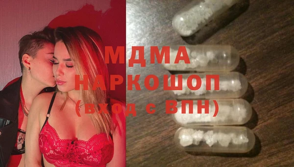 винт Домодедово