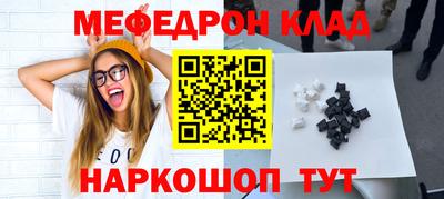 2c-b Кунгур