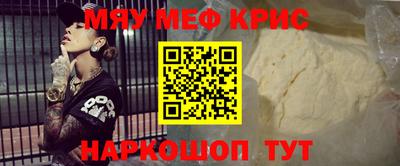 2c-b Кунгур