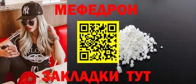 2c-b Кунгур