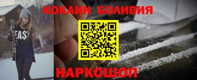 2c-b Кунгур