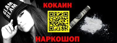 метамфетамин Кумертау