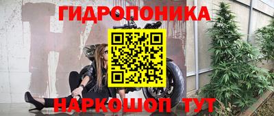 метамфетамин Кумертау