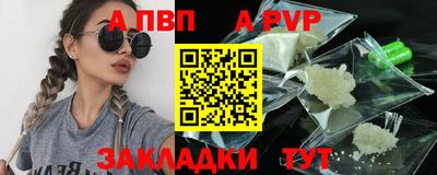2c-b Кунгур