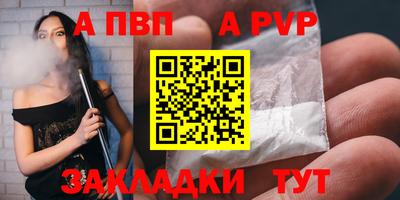 2c-b Кунгур