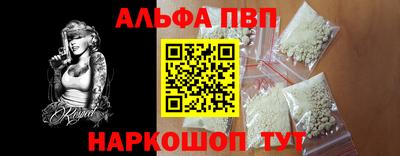 метамфетамин Кумертау