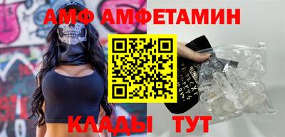 метамфетамин Кумертау