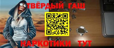 метамфетамин Кумертау