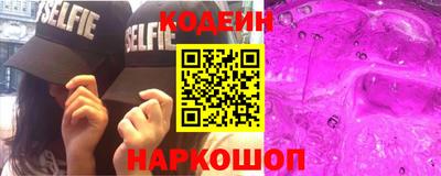 метамфетамин Кумертау