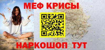 метамфетамин Кумертау