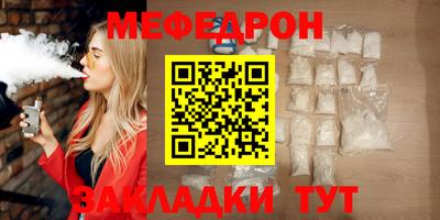 2c-b Кунгур
