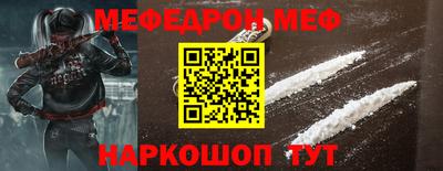 2c-b Кунгур