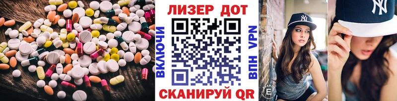 Лсд 25 экстази кислота  Раменское 